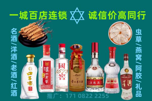 齐齐哈尔拜泉县上门回收名酒酒瓶